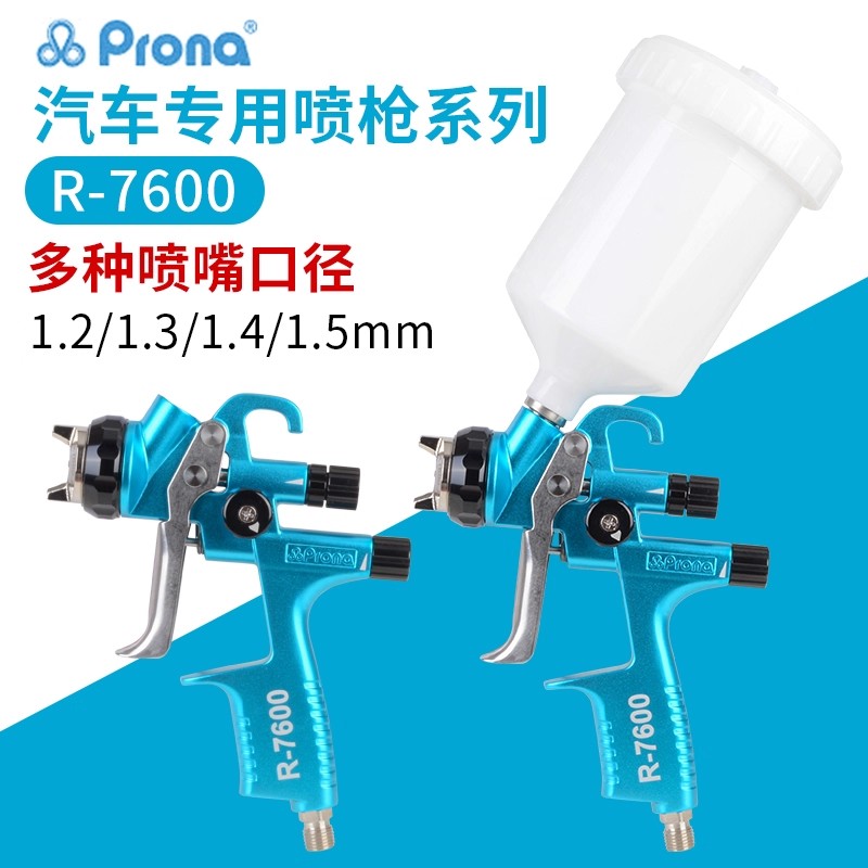Taiwan Polycolor R-7600 Profes – обзор и цена Furniture Hardware Paint
