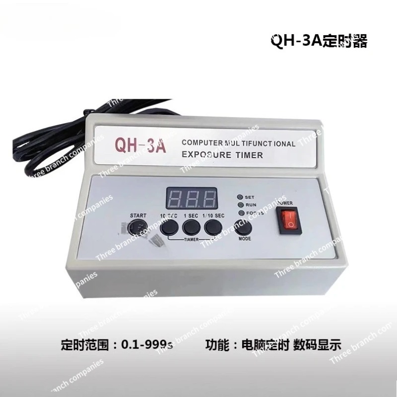 QH-3A Darkroom Electronic Digi – обзор и цена Qh Furnitures